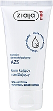 Atopic Dermatitis Soothing Cream - Ziaja Med Atopic Dermatitis Care — photo N1