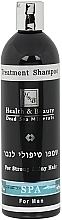 Shampoo for Men - Health And Beauty Treatment Shampoo — photo N1