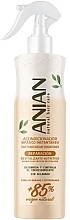 Hair Repair Conditioner Spray - Anian Natural Repair Two Phase Instant Conditioner — photo N1