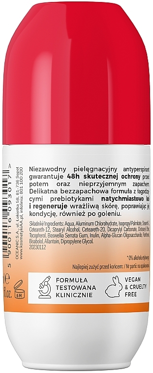 Antiperspirant Deodorant - AA Help+ Prebiotic Roll-On Antyperspirant — photo N2