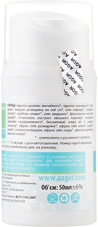 Day Cream for Normal & Combination Skin - Agor Mezzo Day Face Cream — photo N2