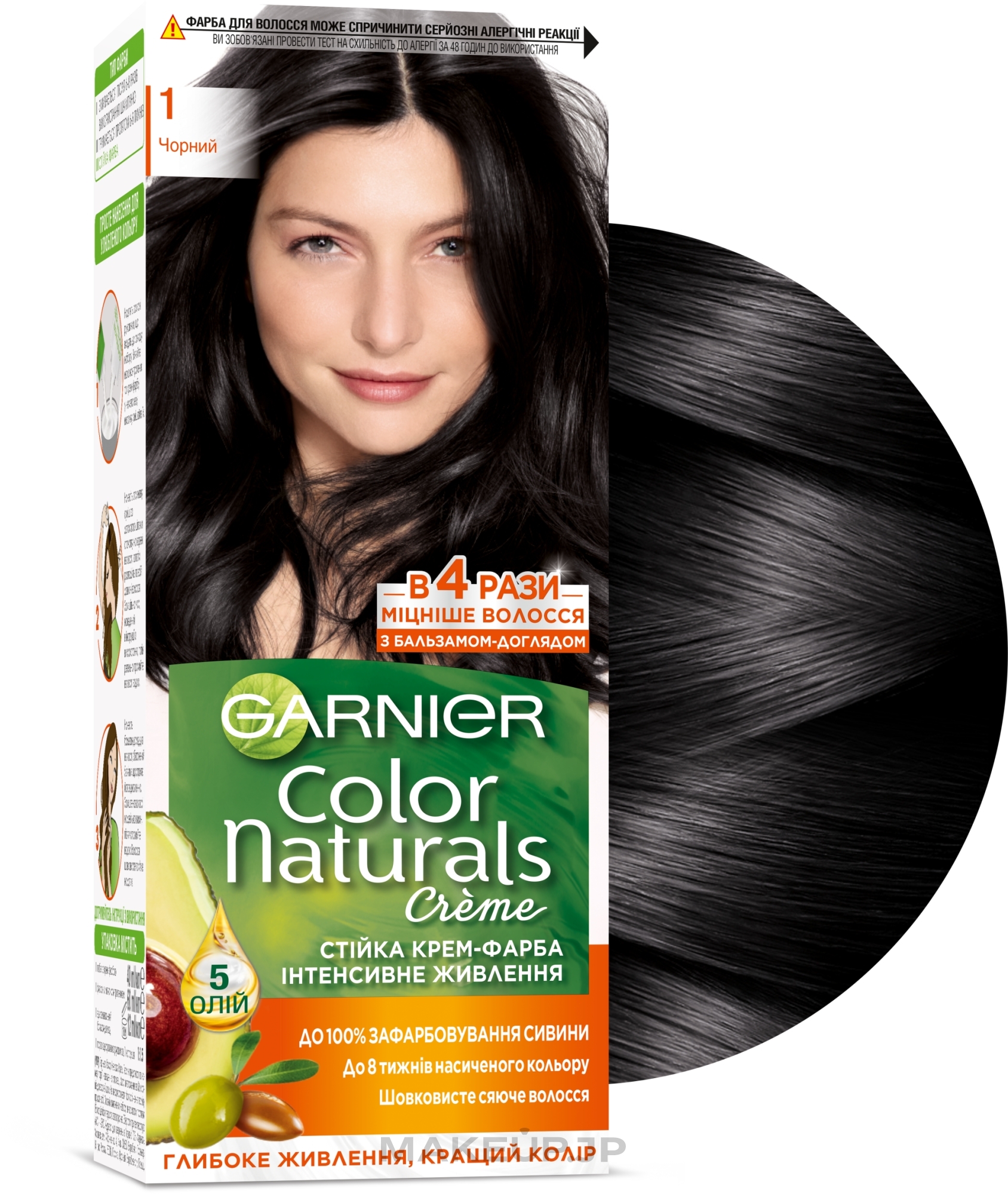 Long-Lasting 3 Oils Hair Cream Color - Garnier Color Naturals — photo 1 - Black
