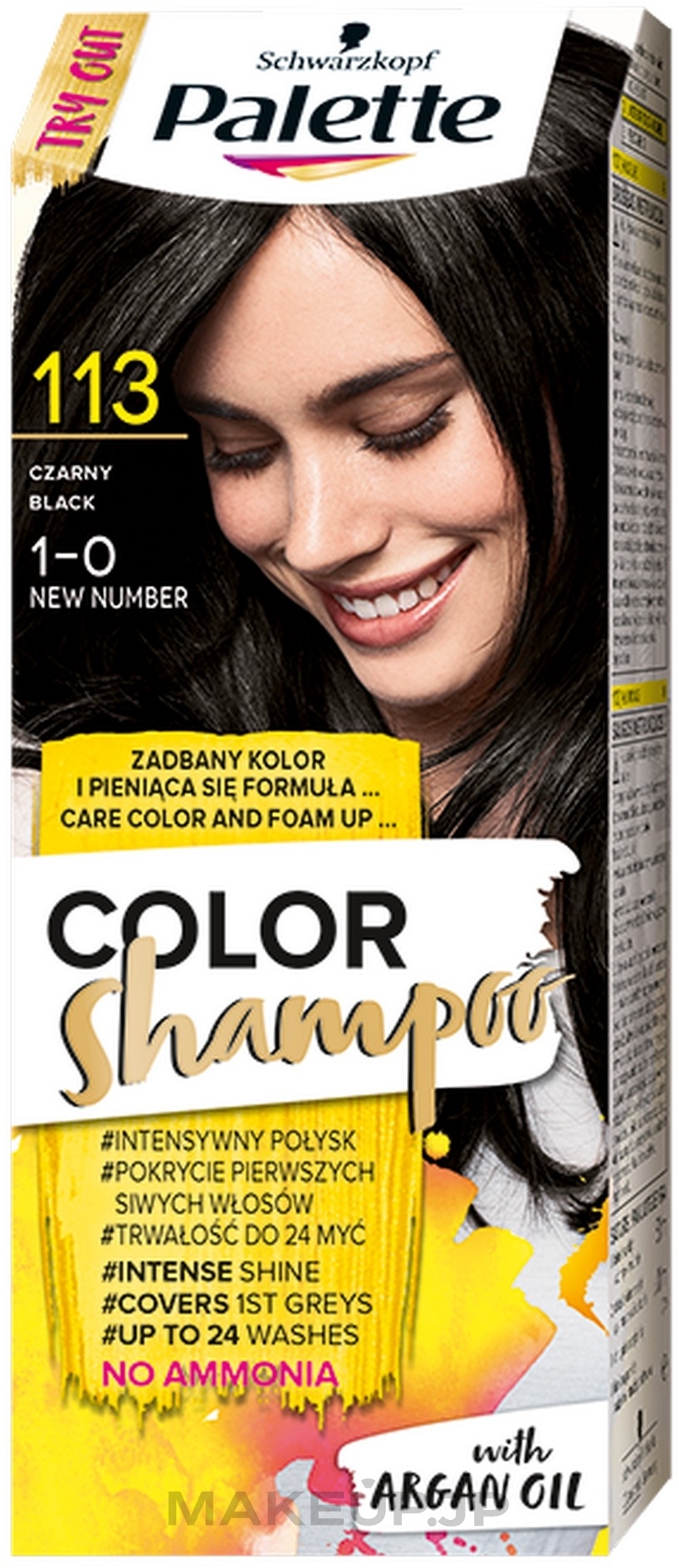 Color Shampoo - Palette Color Shampoo — photo 113 - Black