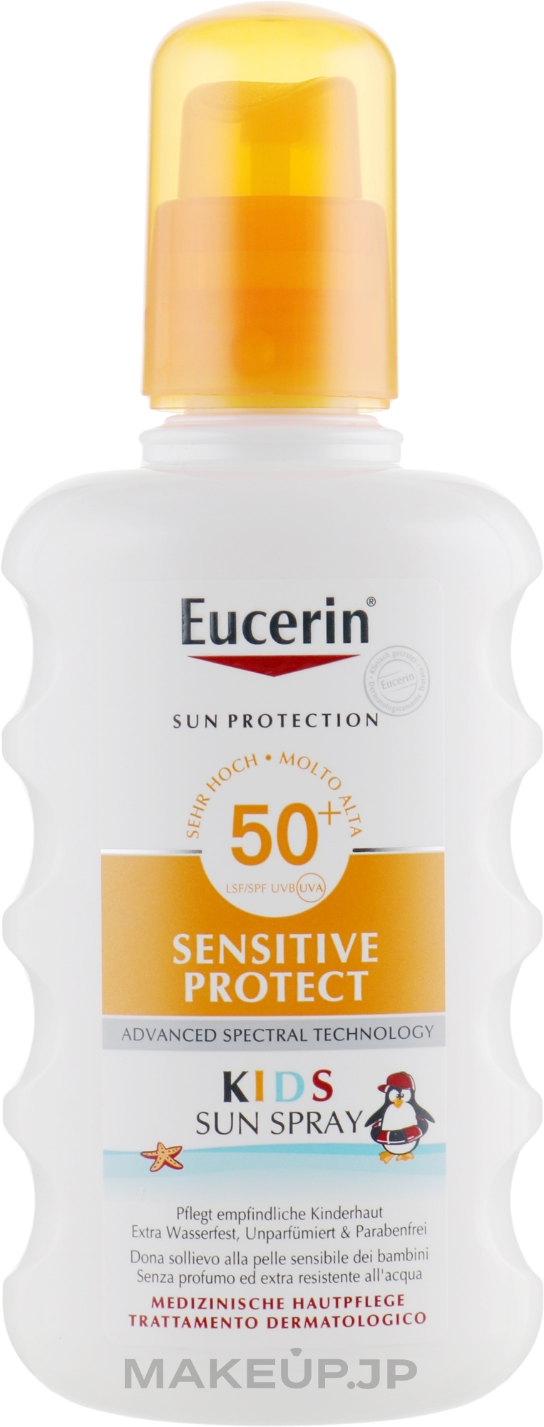 Kids Sun Spray SPF 50+ - Eucerin Kids Sun Spray 50+ — photo 200 ml