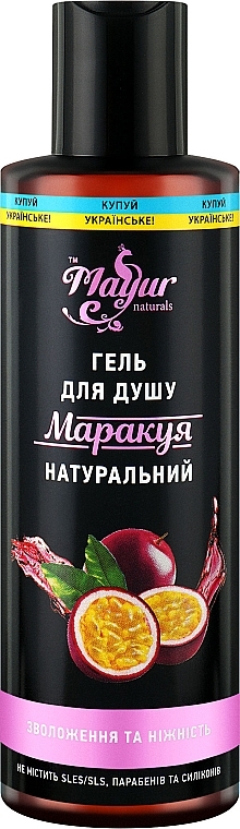 Natural Shower Gel 'Passion Fruit' - Mayur Shower Gel Passion Fruit — photo N13