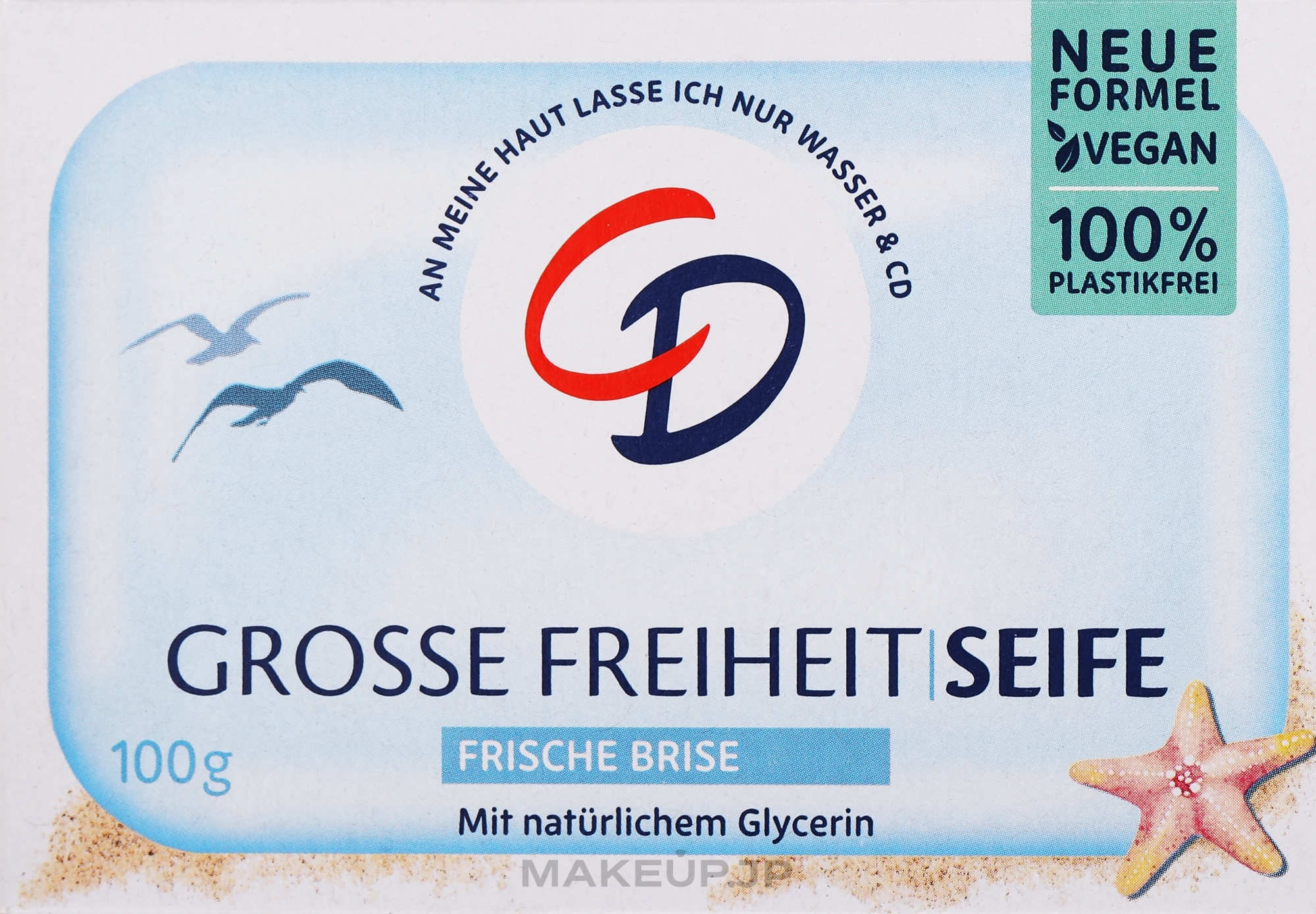 Glycerin Soap "Sea Breeze" - CD  — photo 100 g