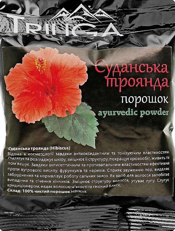 Universal Ayurvedic Powder "Sudanese Rose" - Triuga — photo N1