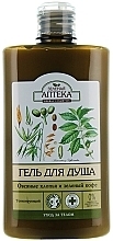 Fragrances, Perfumes, Cosmetics Oatmeal & Green Coffee Shower Gel - Green Pharmacy