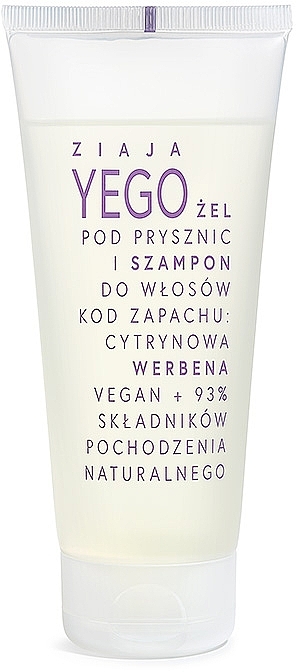 Men Shampoo & Shower Gel "Lemon Verbena" - Ziaja Yego Shower Gel & Shampoo — photo N6