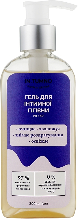 Intimate Wash Gel - In. Tumno — photo N1