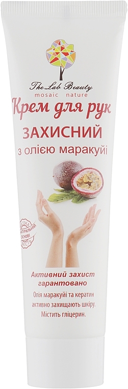 Protective Hand Cream with Passion Fruit Oil - Green Pharm Cosmetic — photo N1