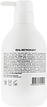 Exfoliant Body Gel - Courage Exfoliaiting Paraffin Therapy — photo N2