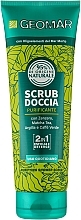 Fragrances, Perfumes, Cosmetics Cleansing Shower Scrub - Geomar Scrub Doccia Purificante