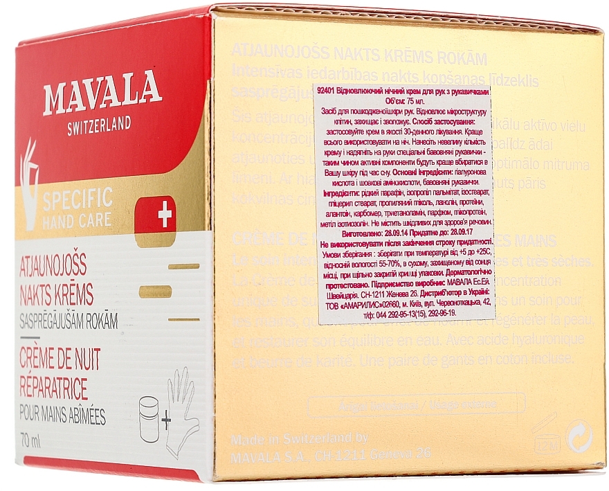 Night Hand Cream with Gloves - Mavala Repairing Night Cream — photo N3