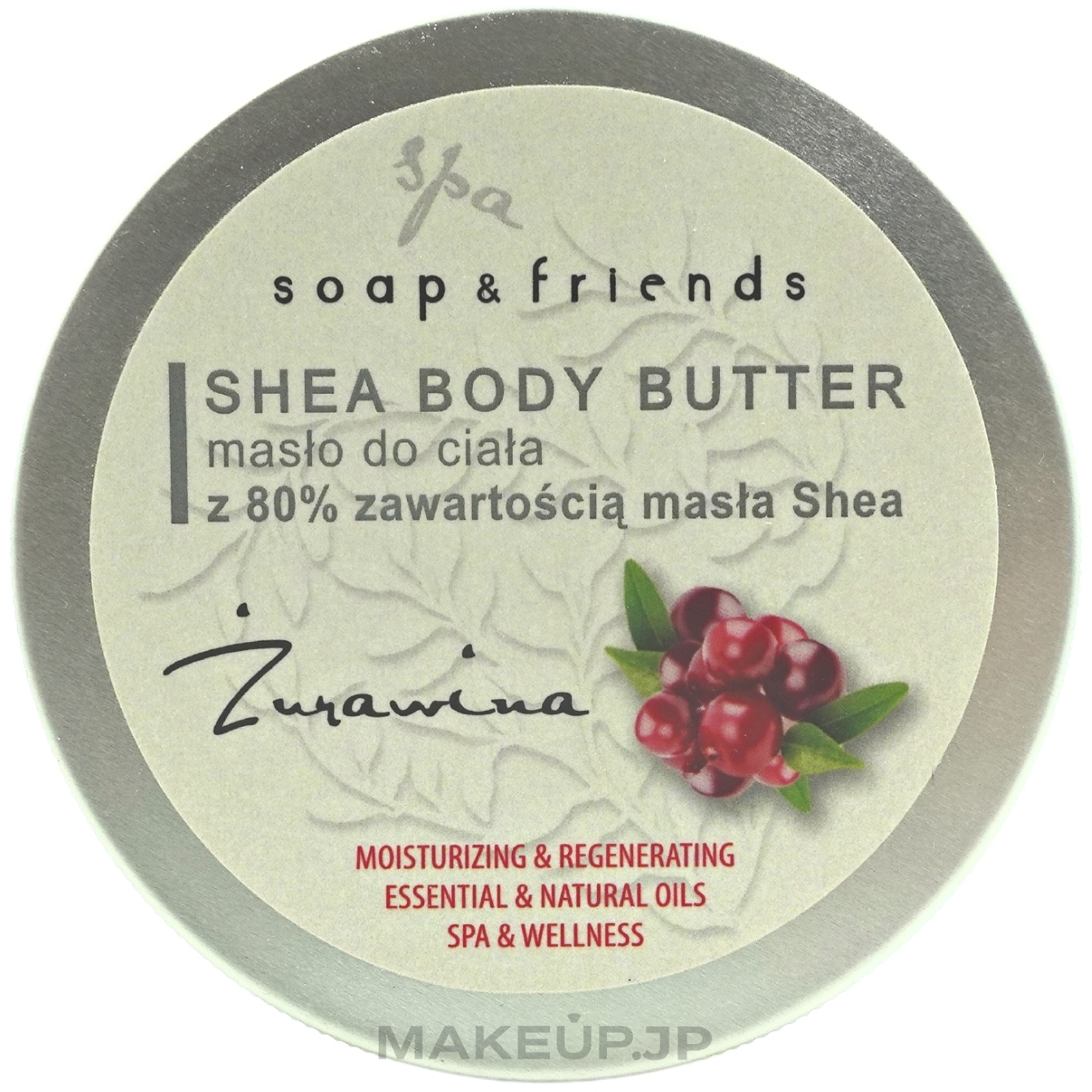 Shea & Cranberry Body Butter - Soap & Friends Body Butter — photo 200 ml