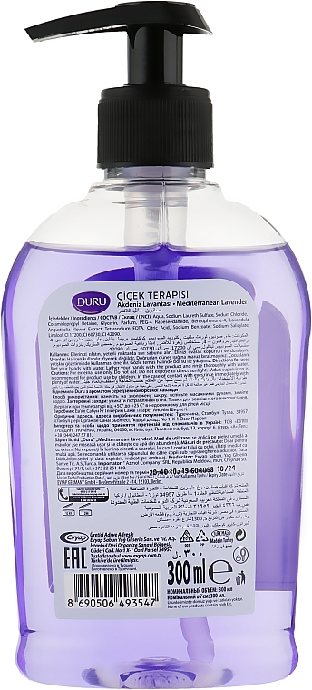 Liquid Soap with Mediterranean Lavender Scent - Duru Floral Sensations — photo N10