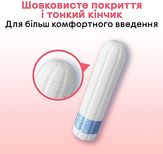 Tampons "Normal", 24 pcs - Kotex — photo N34