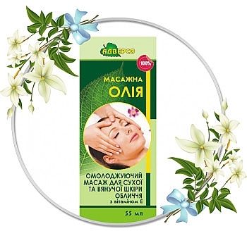 Massage Oil Blend "Rejuvenating Face Massage for Dry & Mature Skin" - Adverso — photo N1