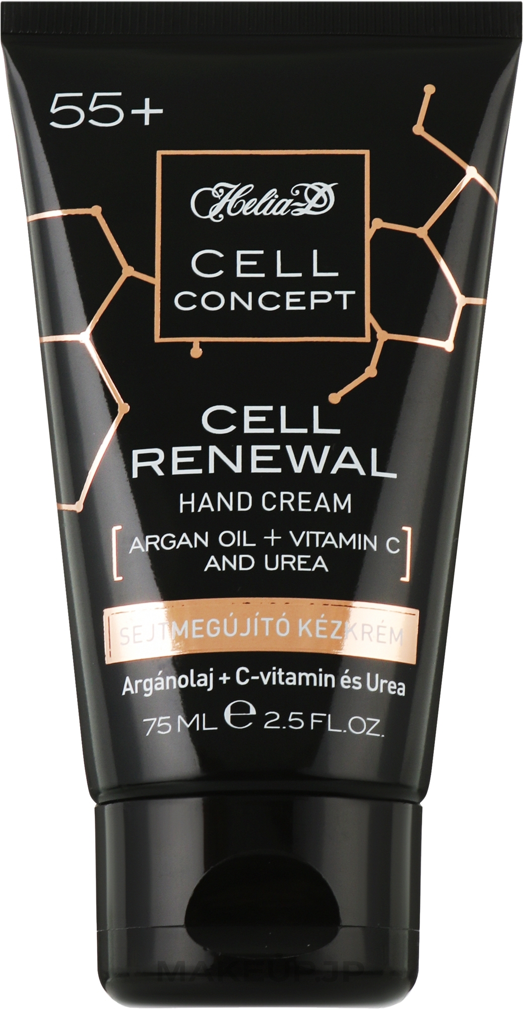 Anti-Aging Hand Cream - Helia-D Cell Concept Hand Cream — photo 75 ml