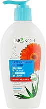 Fragrances, Perfumes, Cosmetics Gentle Intimate Wash Gel "Calendula + Aloe" - Biokon Natural Care