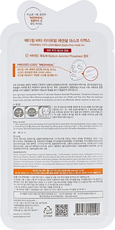 Brightening Sheet Mask - Mediheal Vita Lightbeam Essential Mask Ex — photo N11