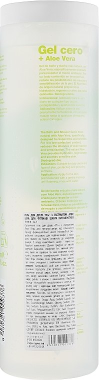 Shower Gel '0%' with Aloe Vera Extract for Sensitive Skin - Interapothek Gel Cero + Aloe Vera — photo N2