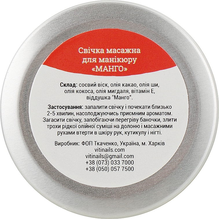 Mango Massage Candle - ViTinails — photo N14