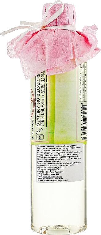 Royal Lotus Shampoo - Lemongrass House Royal Lotus Shampoo — photo N3