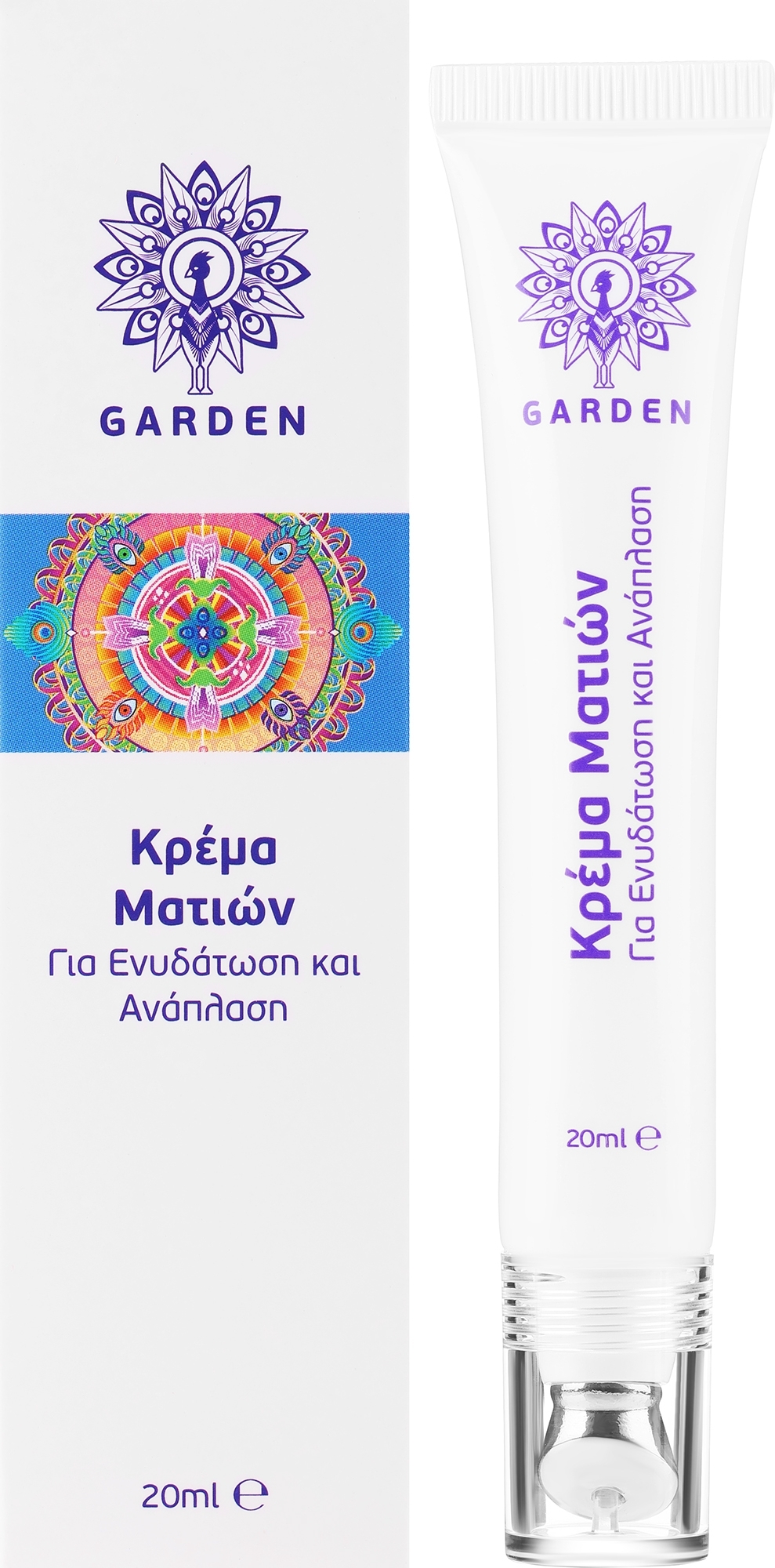 保湿 アイクリーム - Garden Eye Repair Vibrating Hydrating Cream — photo 20 ml