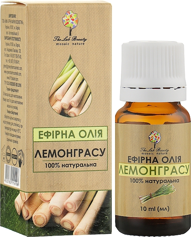 Lemongrass Essential Oil - Green Pharm Cosmetic — photo N2