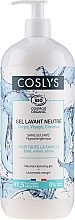 Universal Face, Hand, Body & Hair Gel for Babies, Kids & Adult) - Coslys Universal Cleansing Gel — photo N1