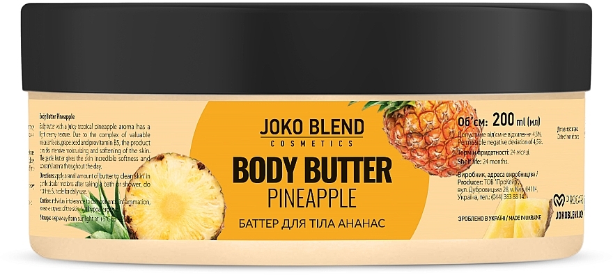 Body Butter Cream - Joko Blend Pineapple Body Butter — photo N6