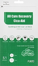 Fragrances, Perfumes, Cosmetics Anti-Inflammation Soothing Patches - Purito All Care Recovery Cica-Aid