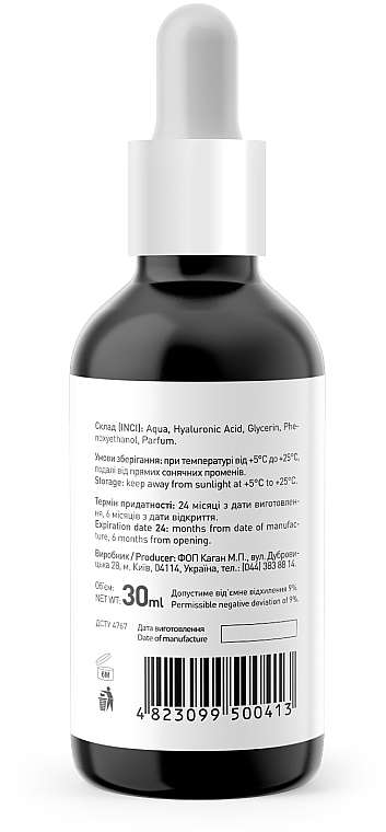 Hyaluronic Acid Face Gel - Joko Blend Hyaluronic Acid Gel — photo N17