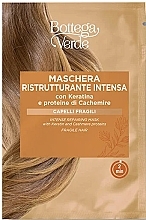 Intense Repairing Mask with Keratin & Cashmere - Bottega Verde Intense Repairing Mask — photo N1