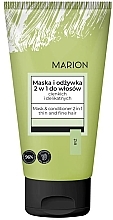 2in1 Conditioner Mask for Thin & Delicate Hair - Marion Basic — photo N1