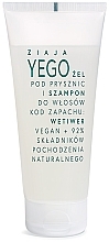 Fragrances, Perfumes, Cosmetics Men Shampoo & Shower Gel "Vetiver" - Ziaja Yego Shower Gel & Shampoo