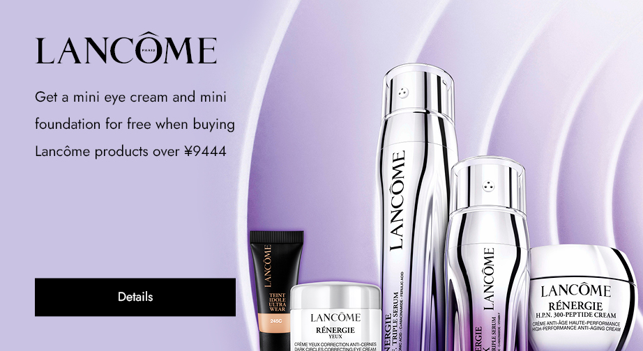 Special Offers from Lancôme