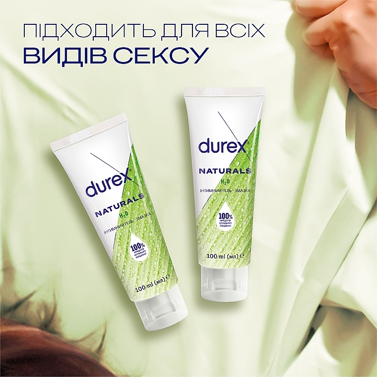 Lubricante - Durex Naturals Pure — photo N5