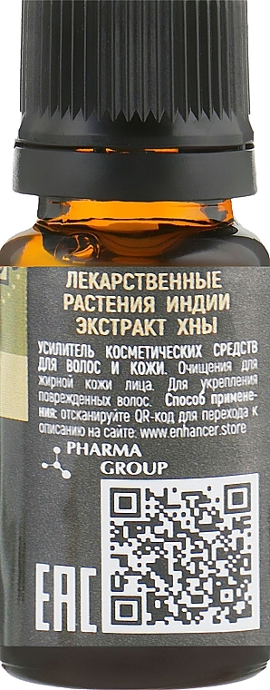 Henna Hair & Scalp Cosmetic Enhancer - Pharma Group Laboratories — photo N12