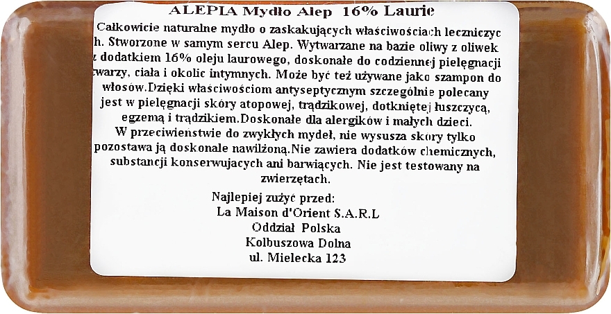 Laurel Oil Soap, 16% - Alepia Soap 16% Laurel — photo N2