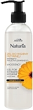 Intimate Hygiene Gel with Calendula Extract - Joanna Naturia Intimate Hygiene Gel — photo N37