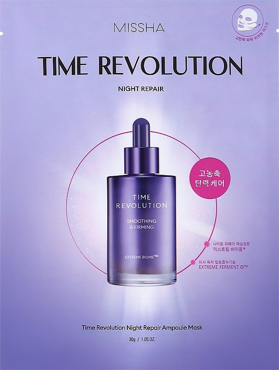 Regenerating Night Ampoule Mask - Missha Time Revolution Night Repair Ampoule Mask — photo N1