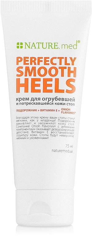 Anti-Crack Heel Cream "Perfectly Smooth Heels" - Nature.med Nature's Solution Perfectly Smooth Heels — photo N6