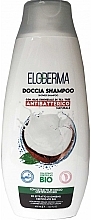 Fragrances, Perfumes, Cosmetics Coconut Shampoo & Shower Gel - Eloderma Shower Shampoo