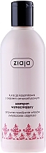 Fragrances, Perfumes, Cosmetics Shampoo - Ziaja Shampoo