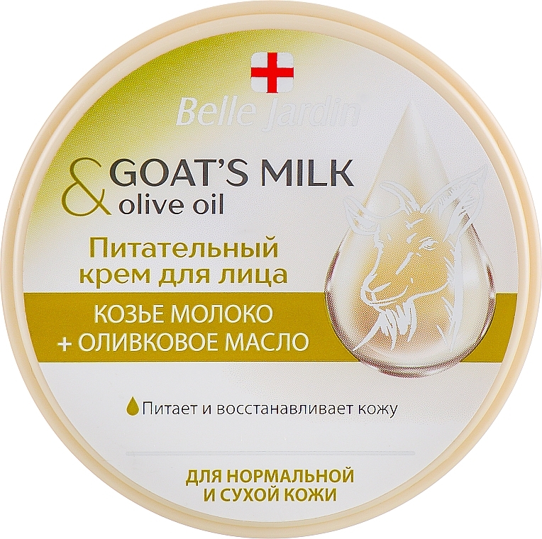 Nourishing Goat Milk & Olive Oil Cream - Belle Jardin Cream Goat’s Milk & Olive Oil — photo N1