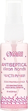 Fragrances, Perfumes, Cosmetics Lotus Hand Antiseptic - Colour Intense Pure