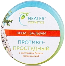 Anti-Cold Cream Balm with Birch Extract - Healer Cosmetics — photo N32