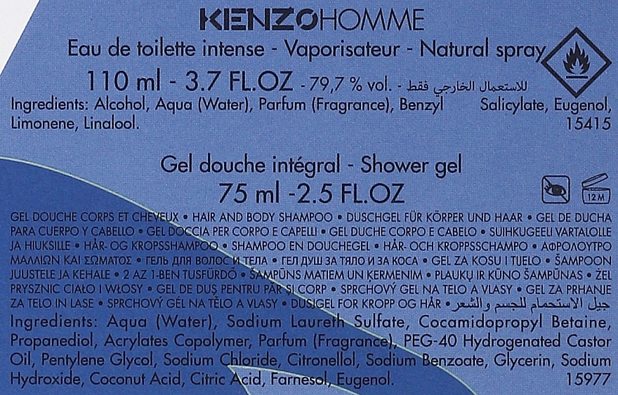 Kenzo Homme Intense - Set (edt/110ml + sh/gel/75ml) — photo N9